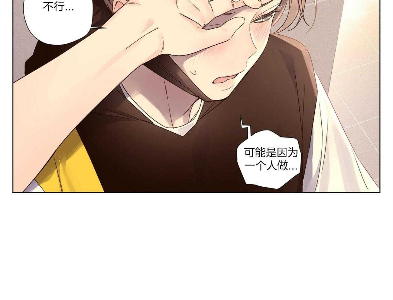 第78话_是来跟踪你的26