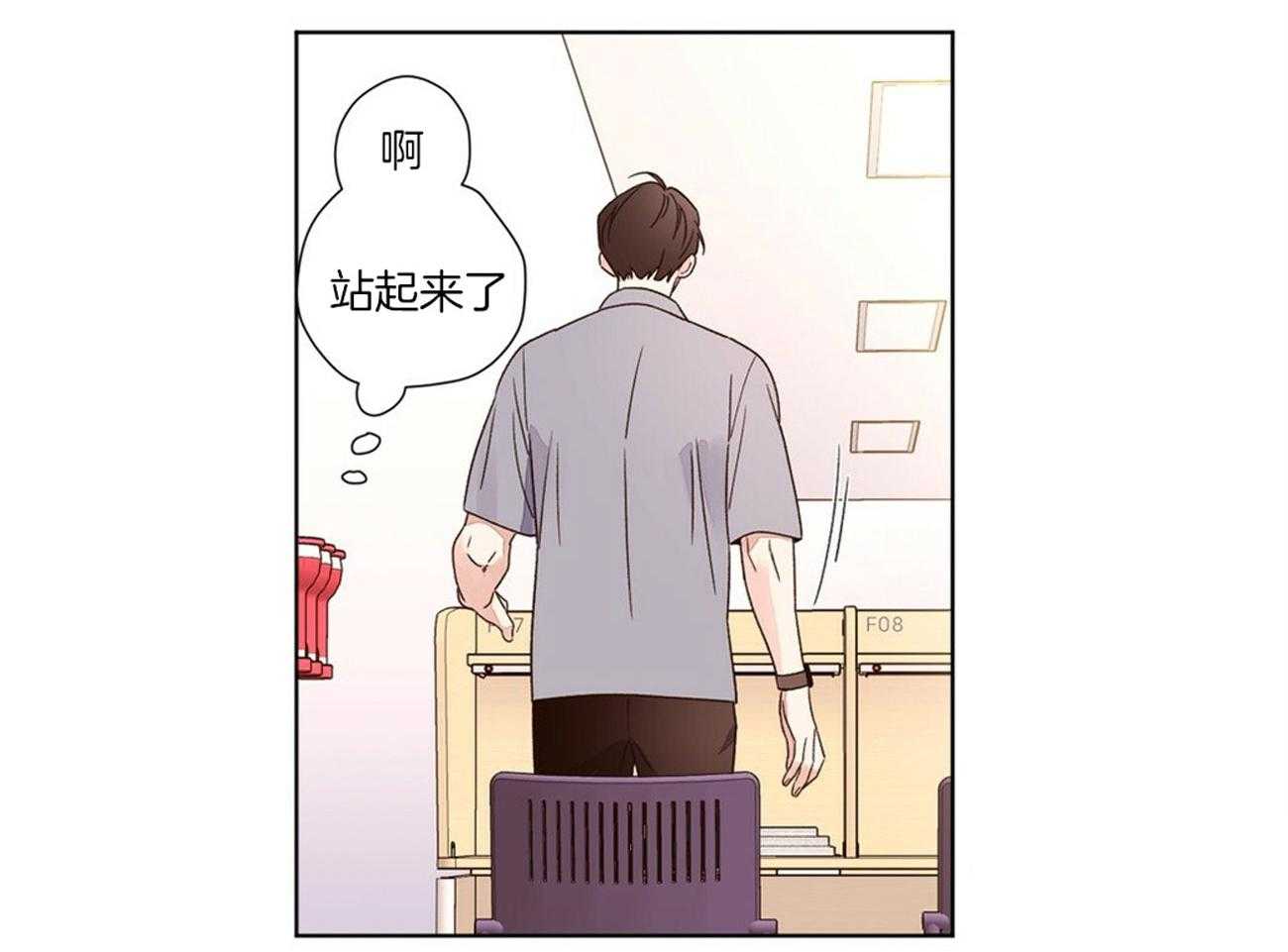 第78话_是来跟踪你的3