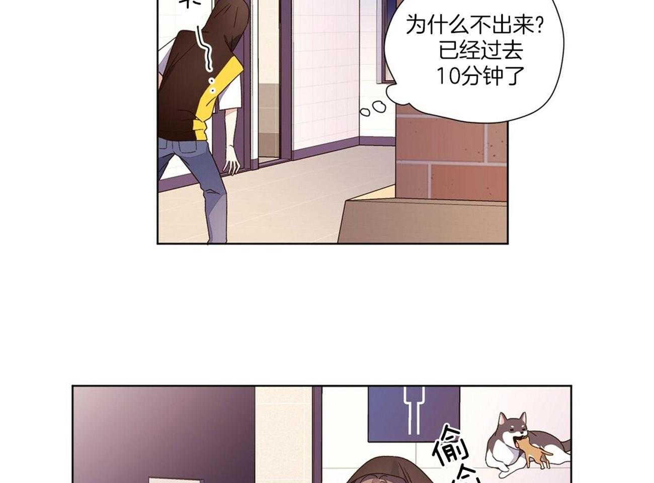第78话_是来跟踪你的7