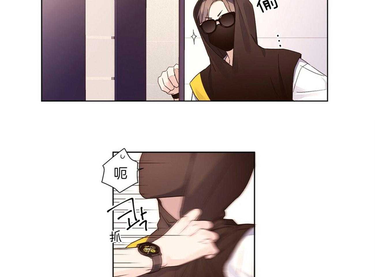 第78话_是来跟踪你的8