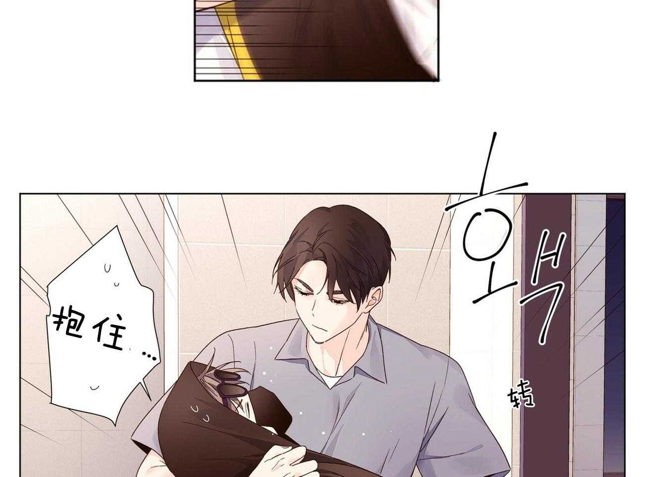 第78话_是来跟踪你的9