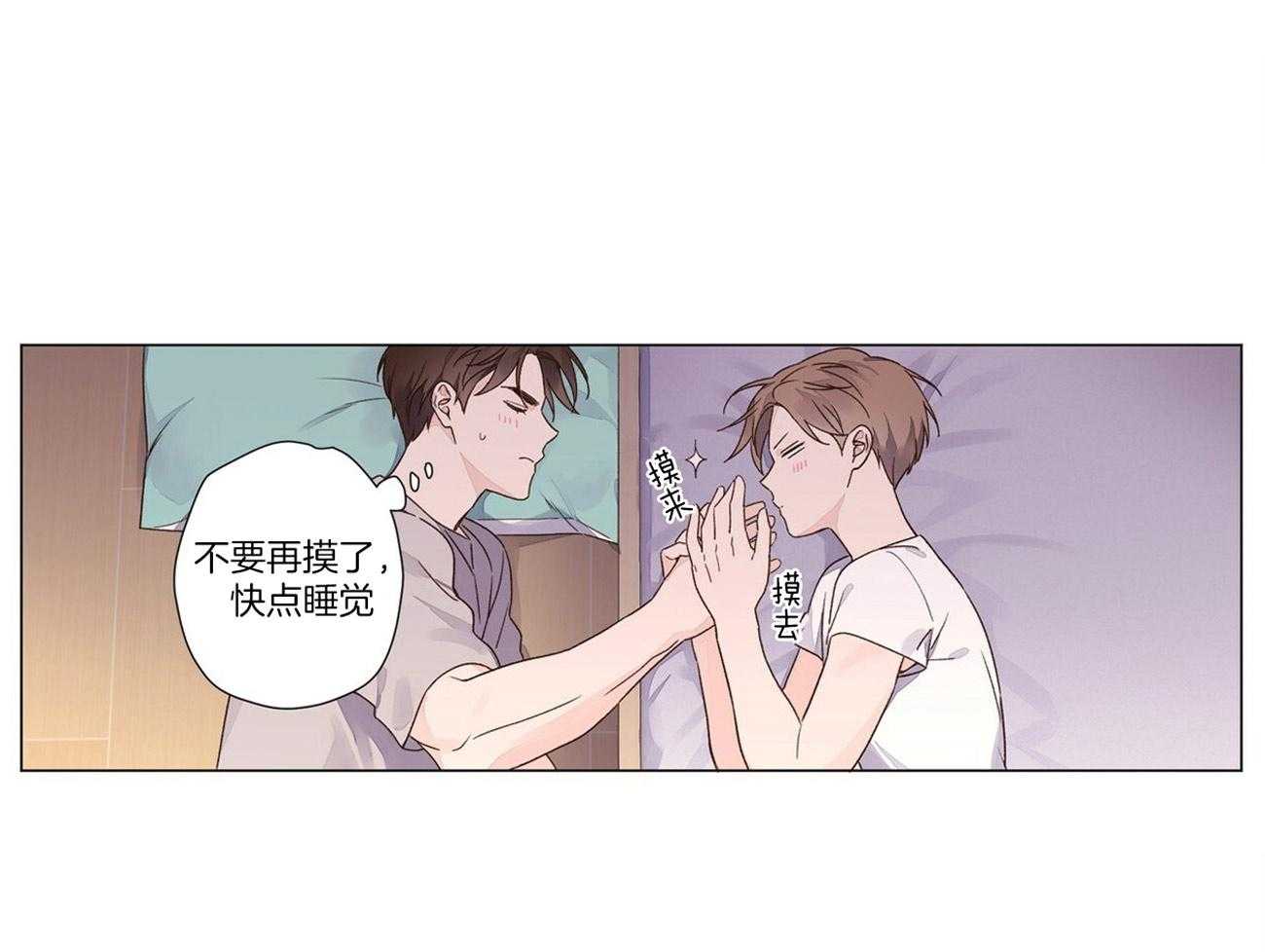 第77话_好想见他0