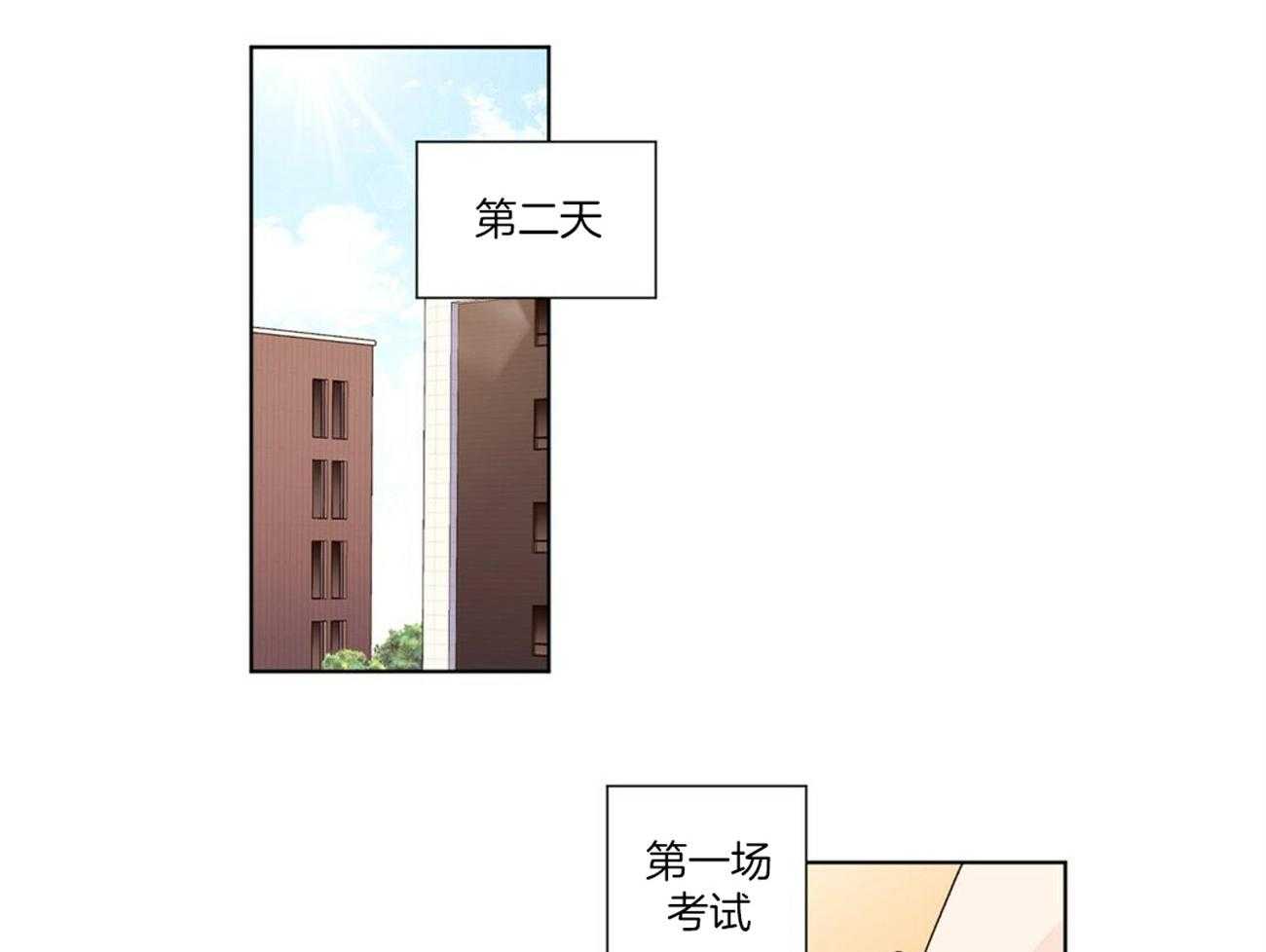第77话_好想见他1