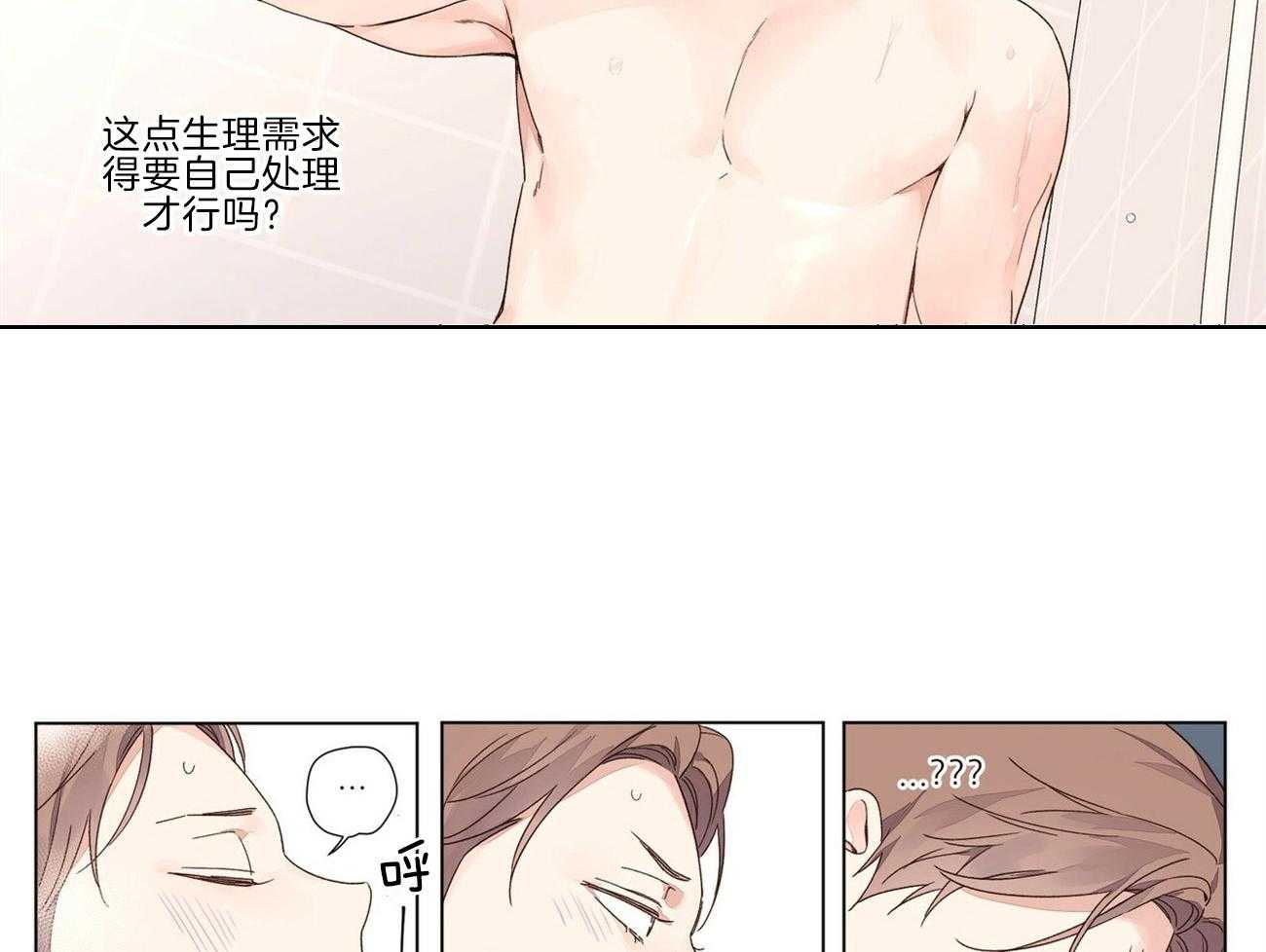 第77话_好想见他10