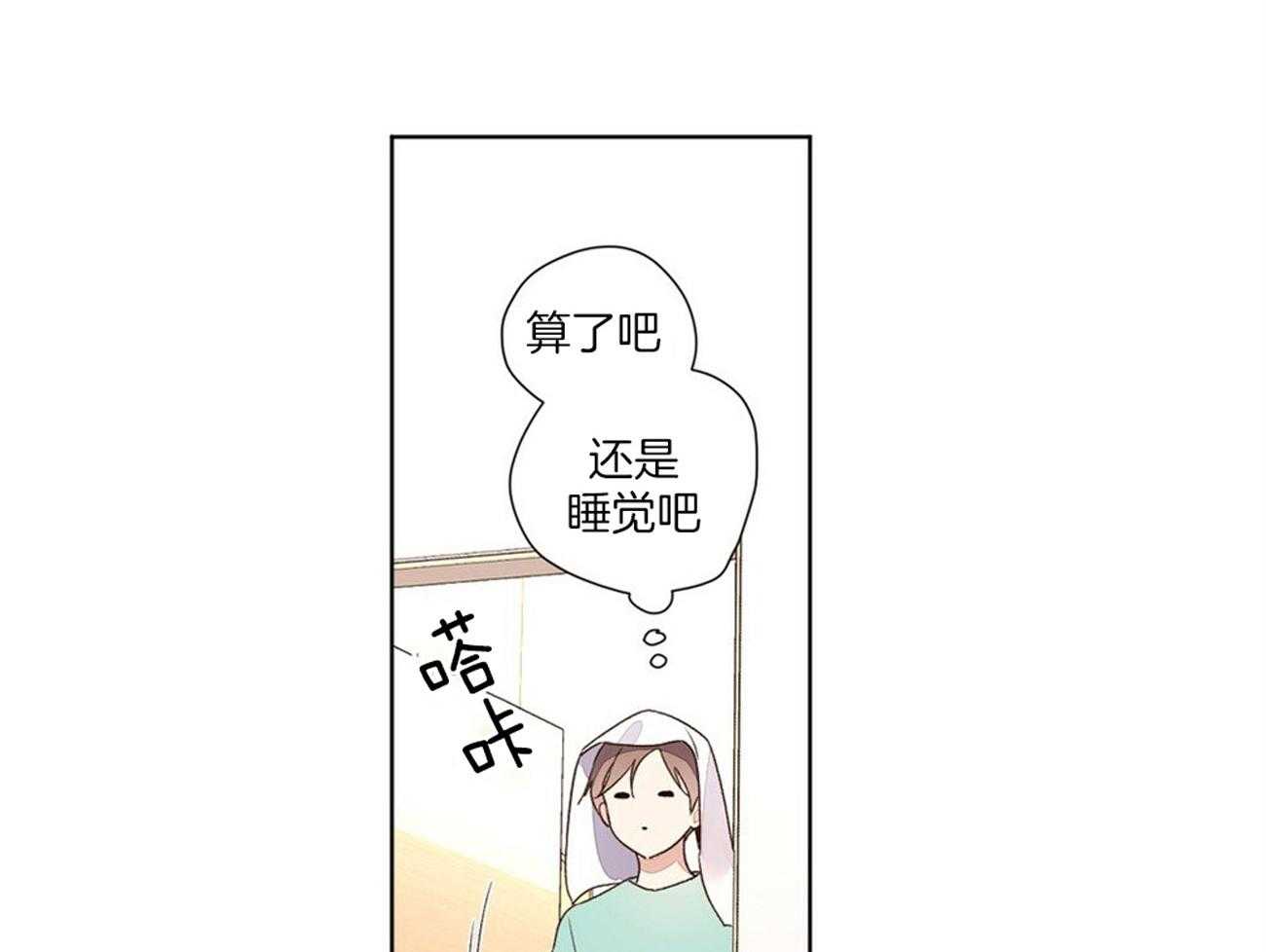 第77话_好想见他13