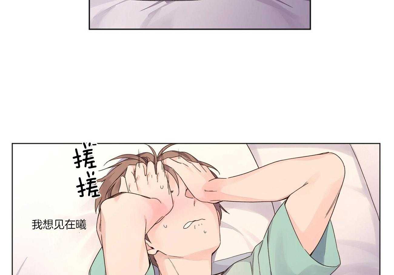 第77话_好想见他17