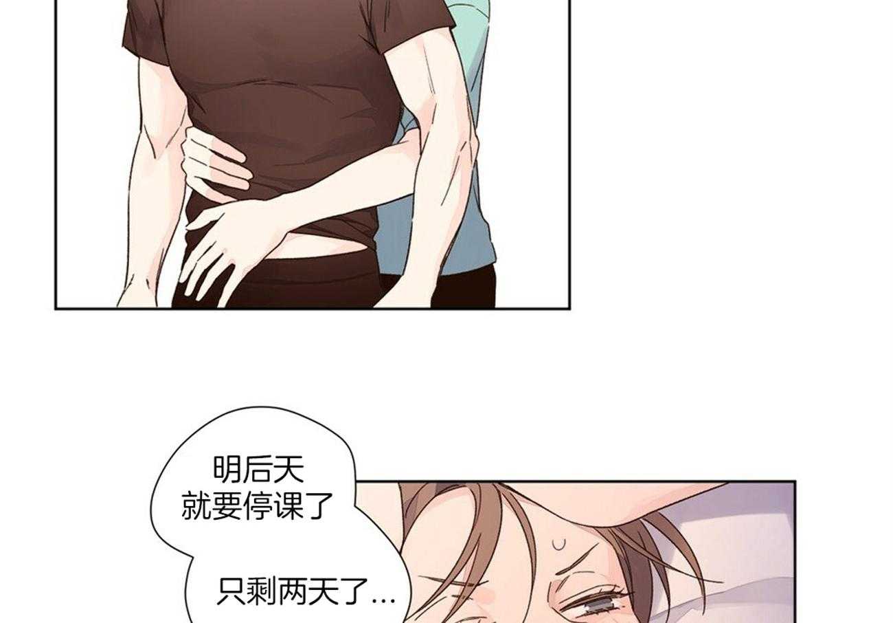 第77话_好想见他19