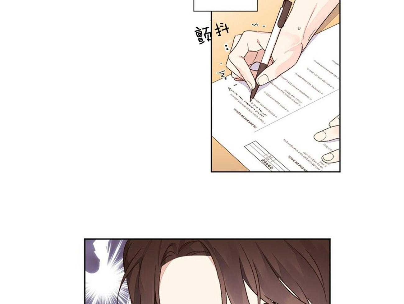 第77话_好想见他2