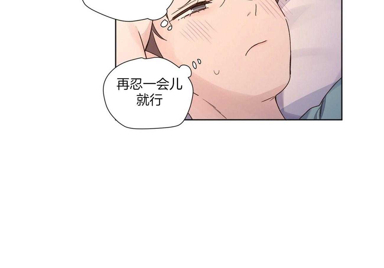 第77话_好想见他20