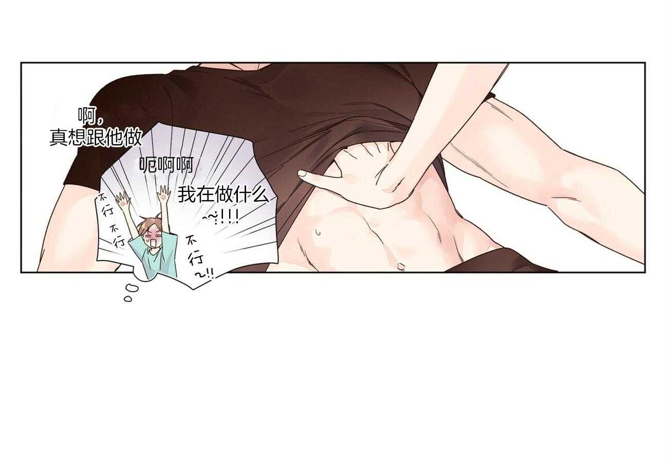 第77话_好想见他21