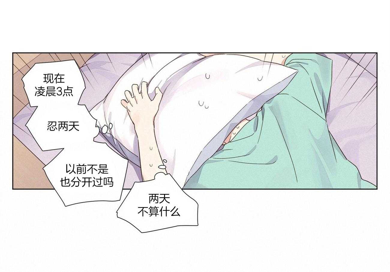第77话_好想见他22