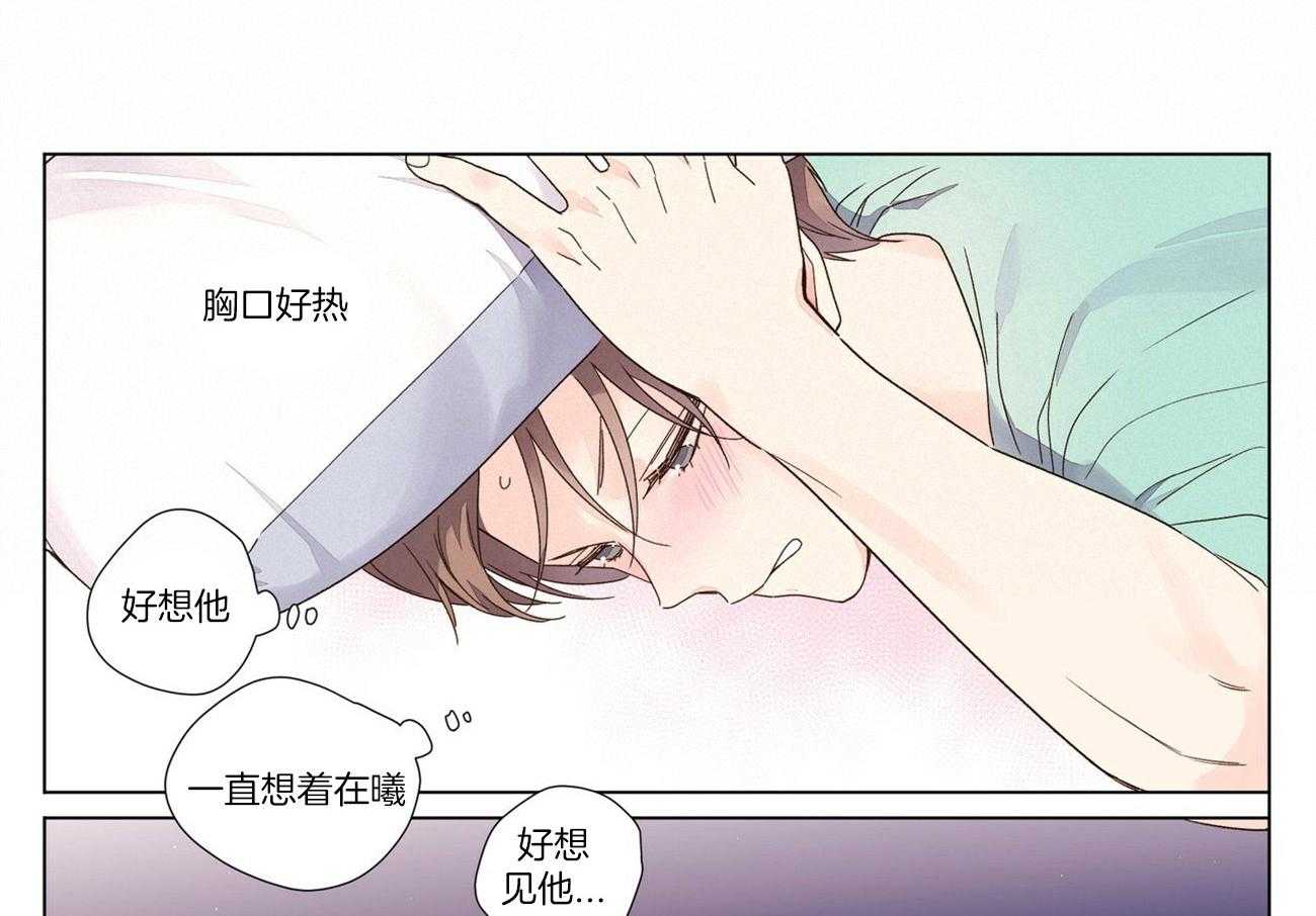 第77话_好想见他23