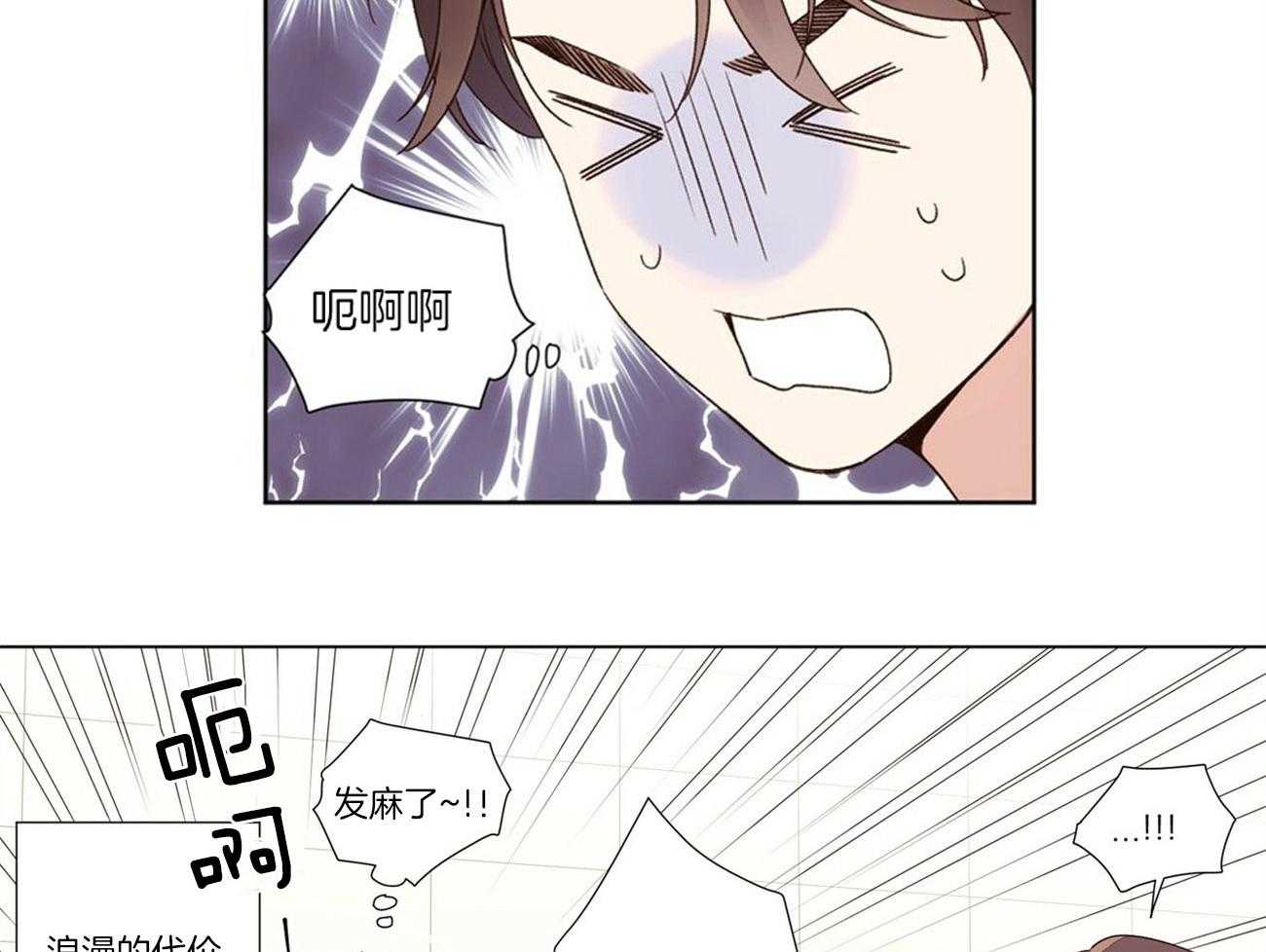 第77话_好想见他3