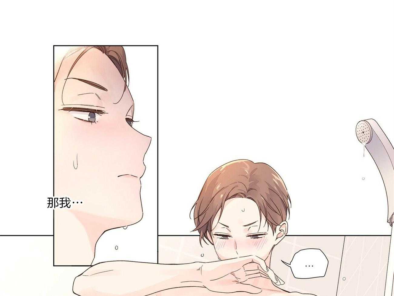 第77话_好想见他9