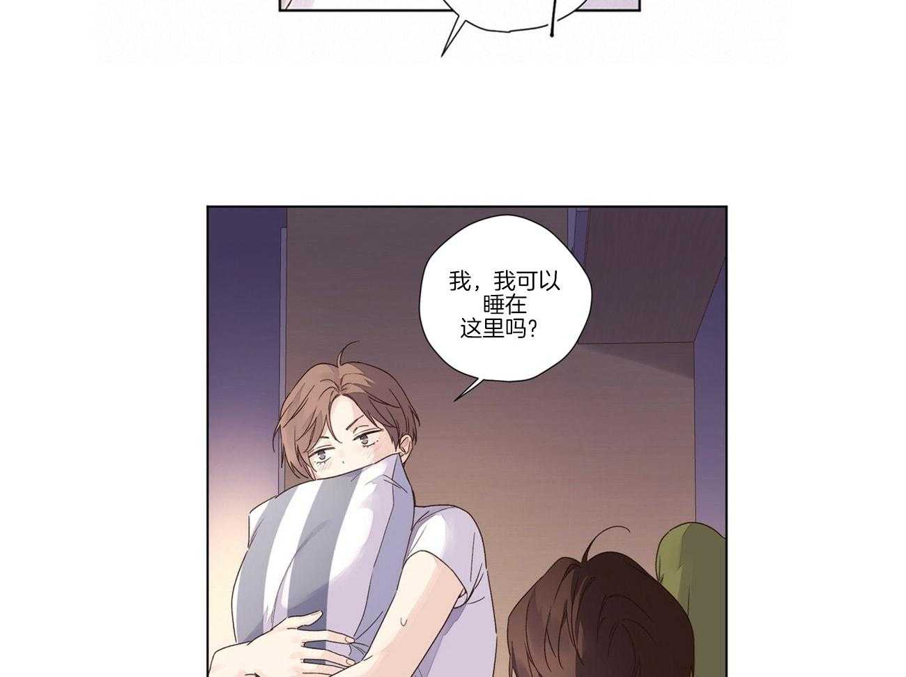 第76话_陪你睡个够10