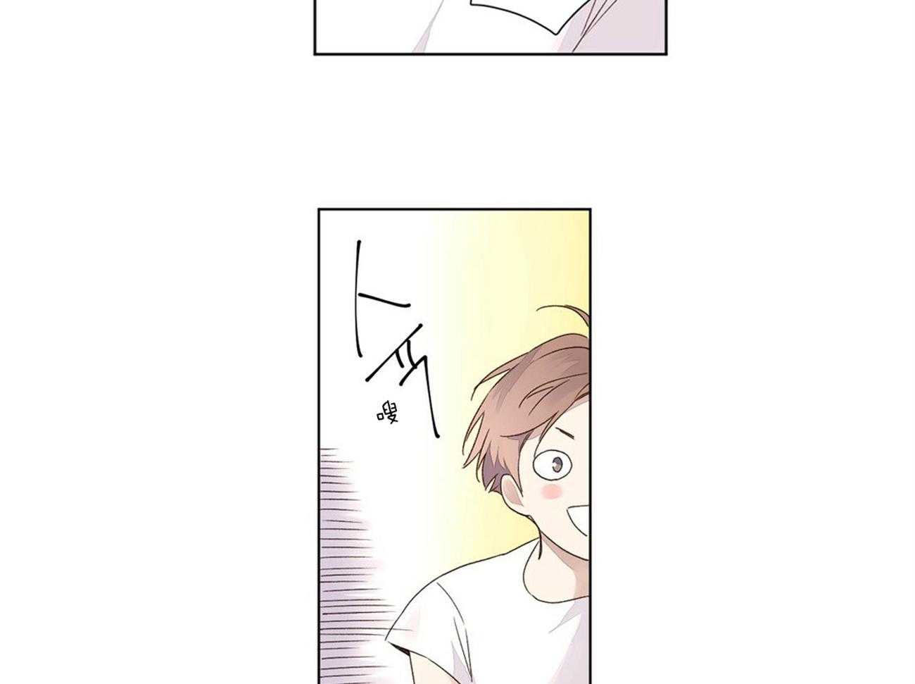 第76话_陪你睡个够15