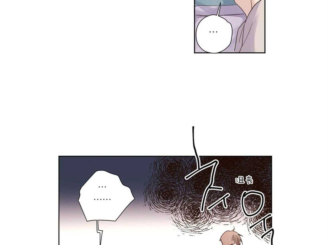 第76话_陪你睡个够19