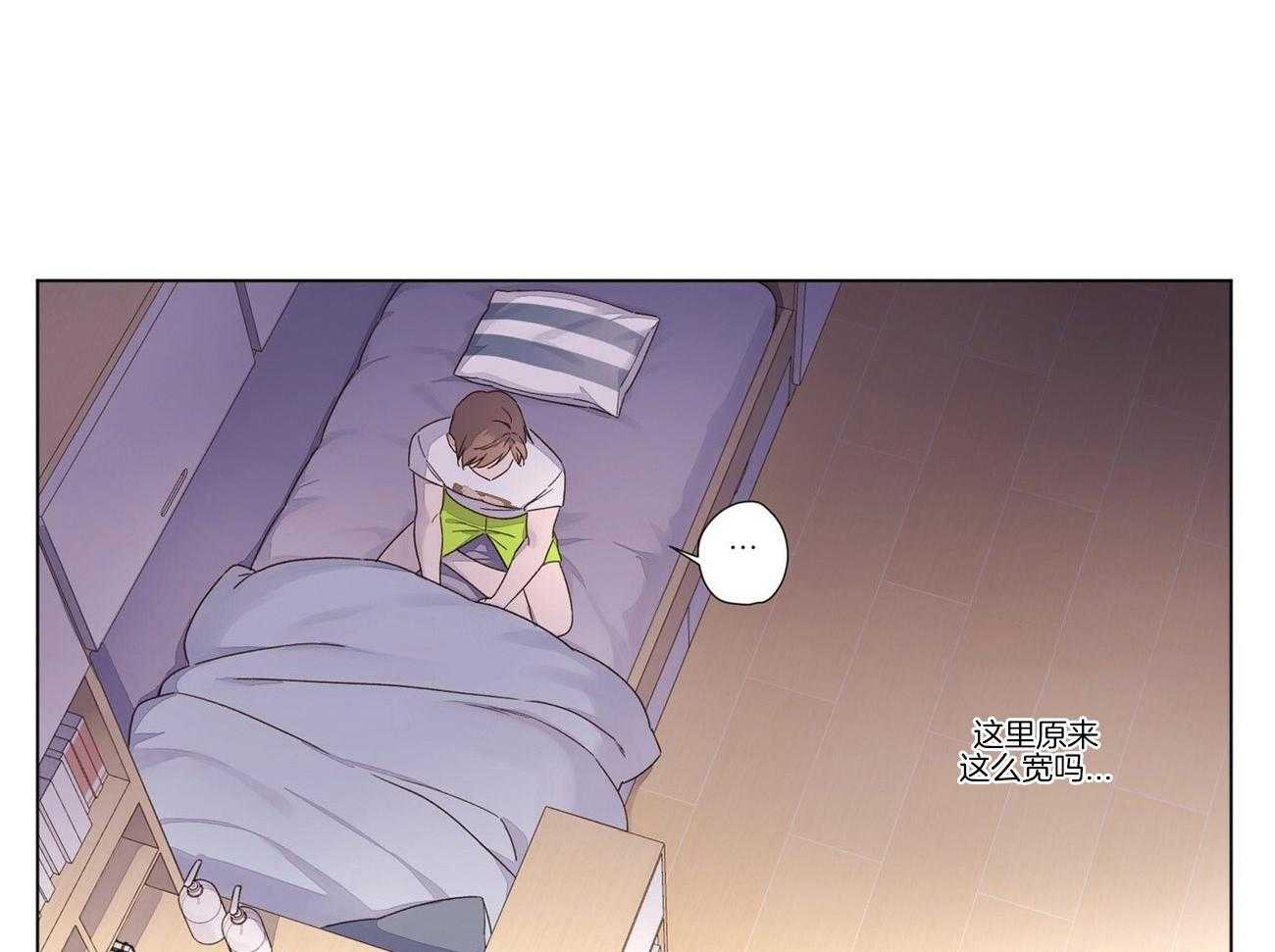 第76话_陪你睡个够2