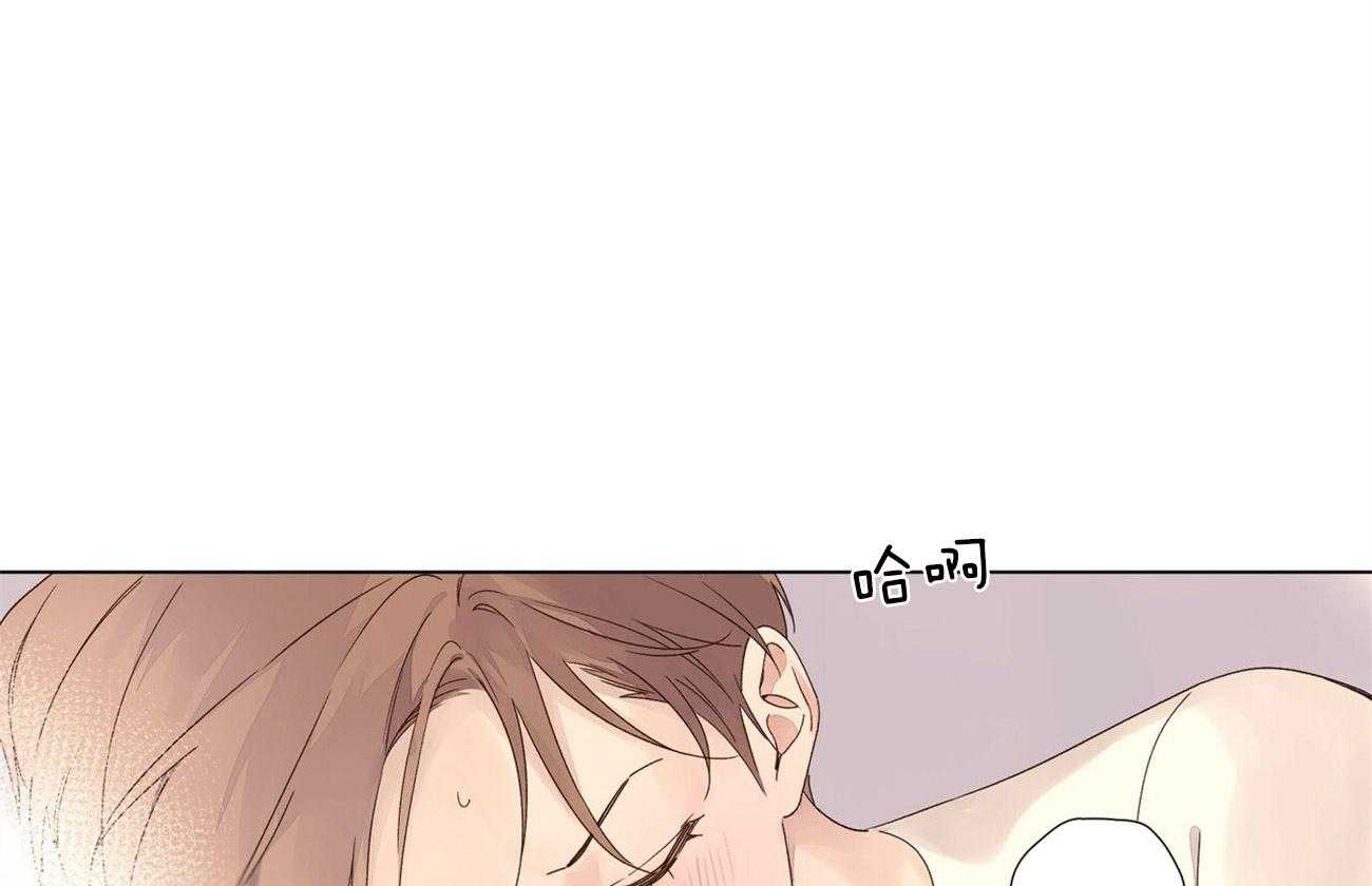 第76话_陪你睡个够28