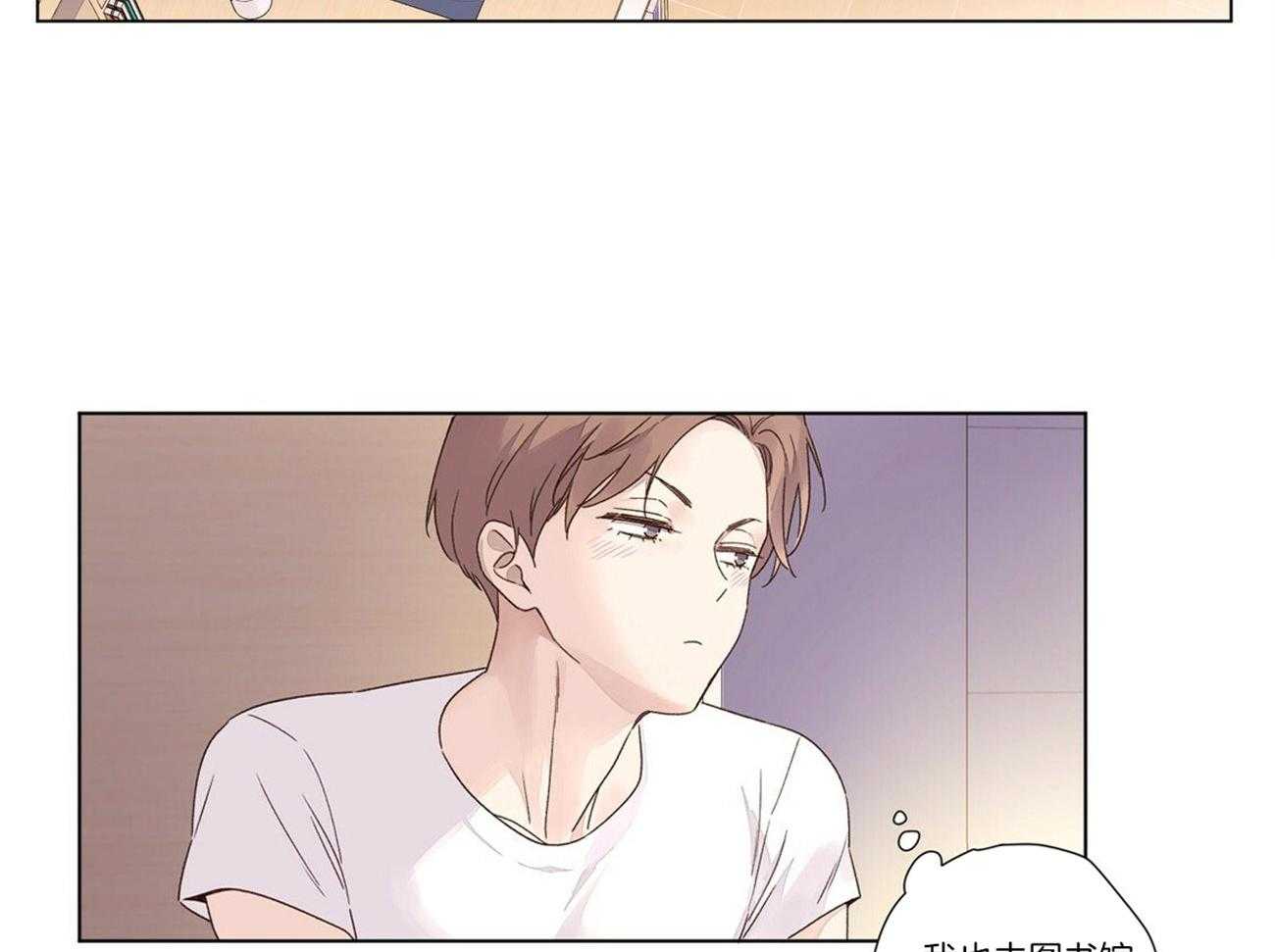 第76话_陪你睡个够3