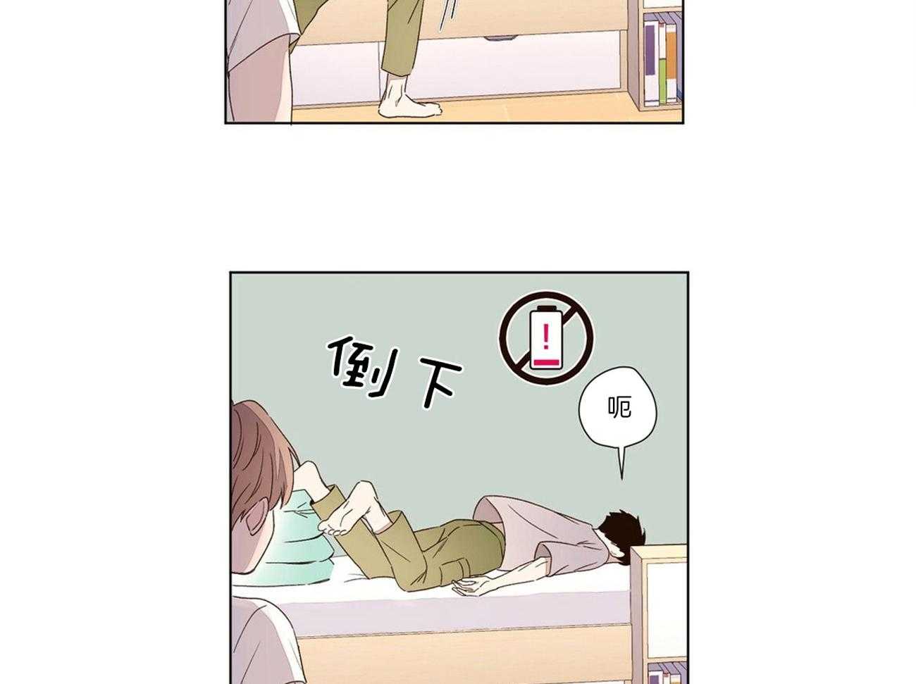 第76话_陪你睡个够7