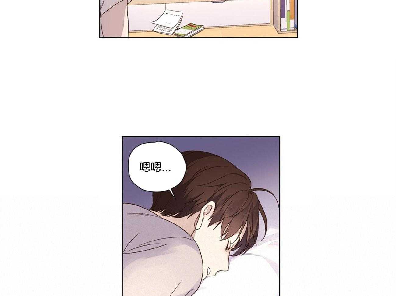 第76话_陪你睡个够8