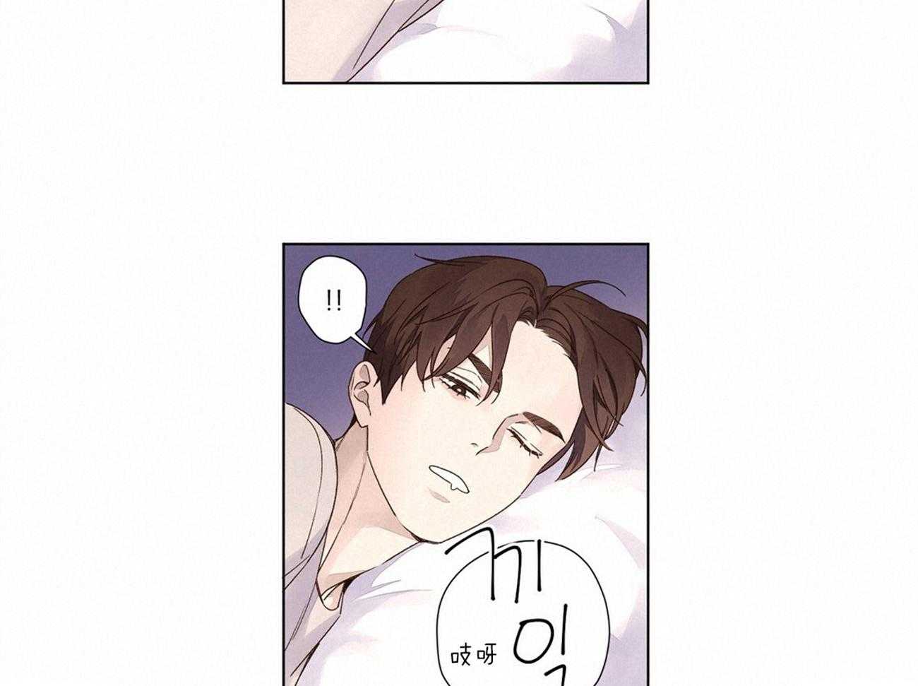 第76话_陪你睡个够9