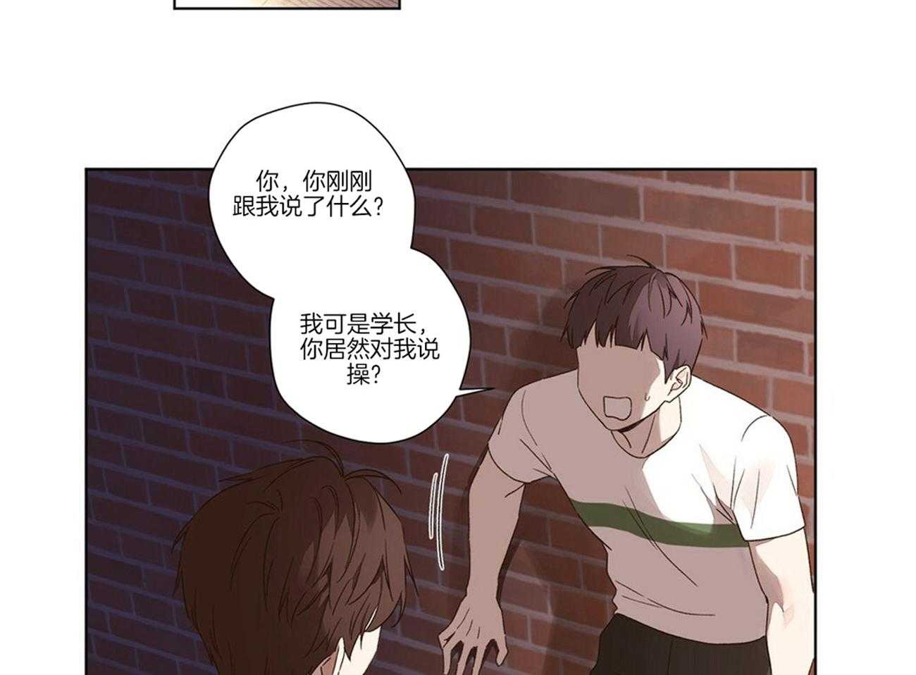 第75话_讨伐1