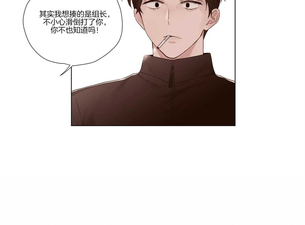 第75话_讨伐11