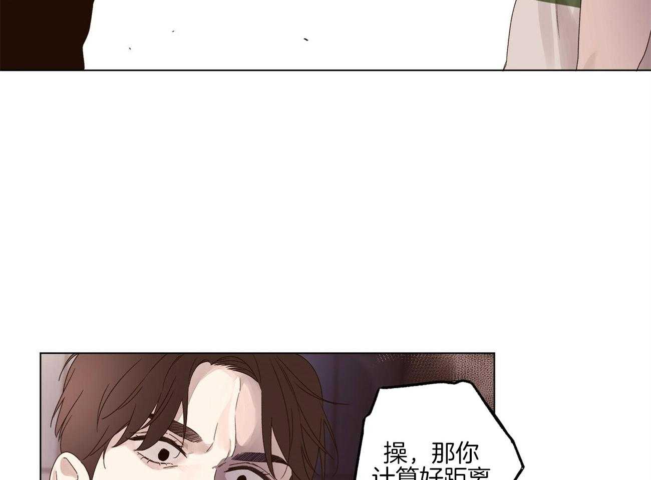 第75话_讨伐14