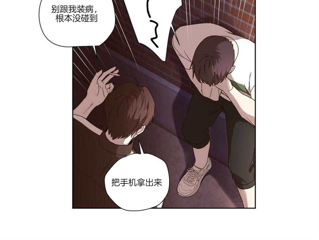 第75话_讨伐18