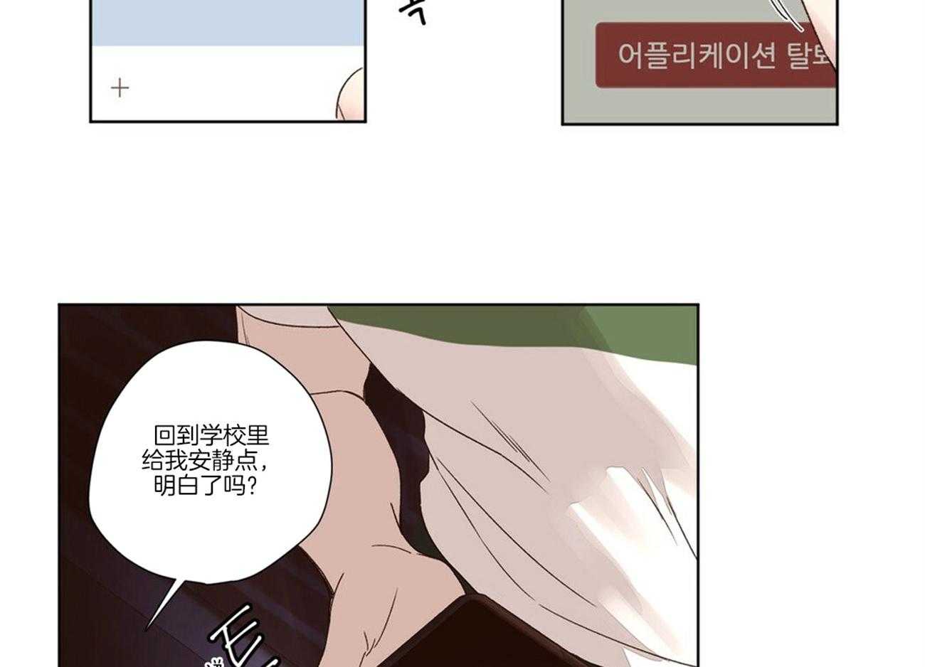 第75话_讨伐20