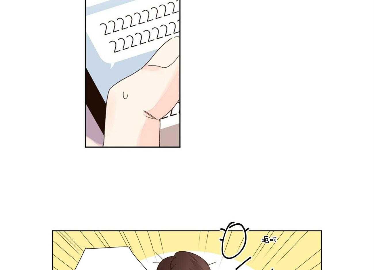 第75话_讨伐24