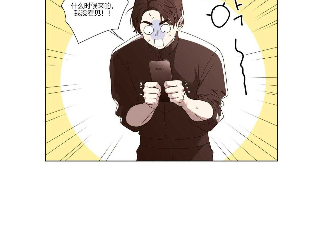 第75话_讨伐25