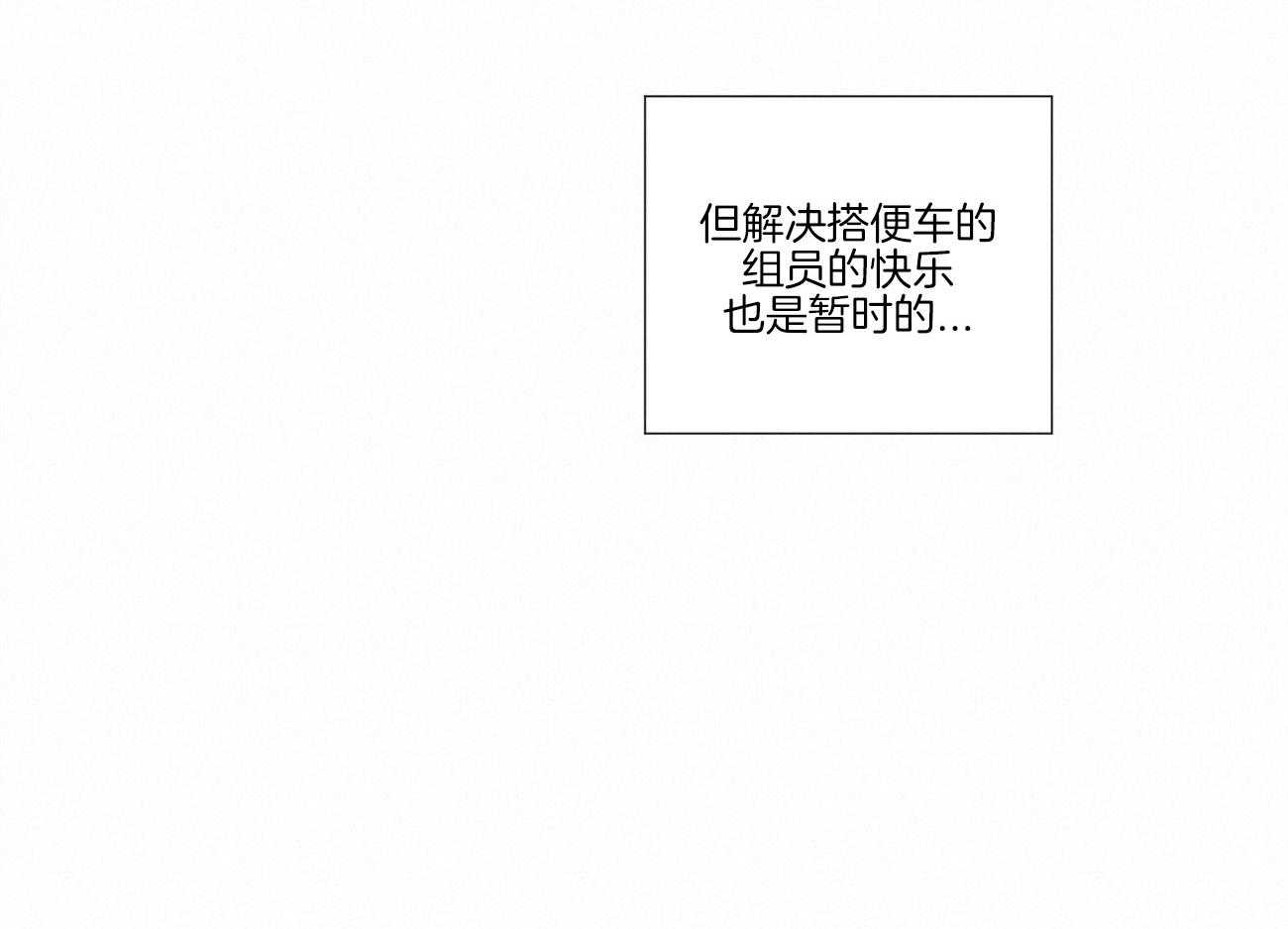 第75话_讨伐28