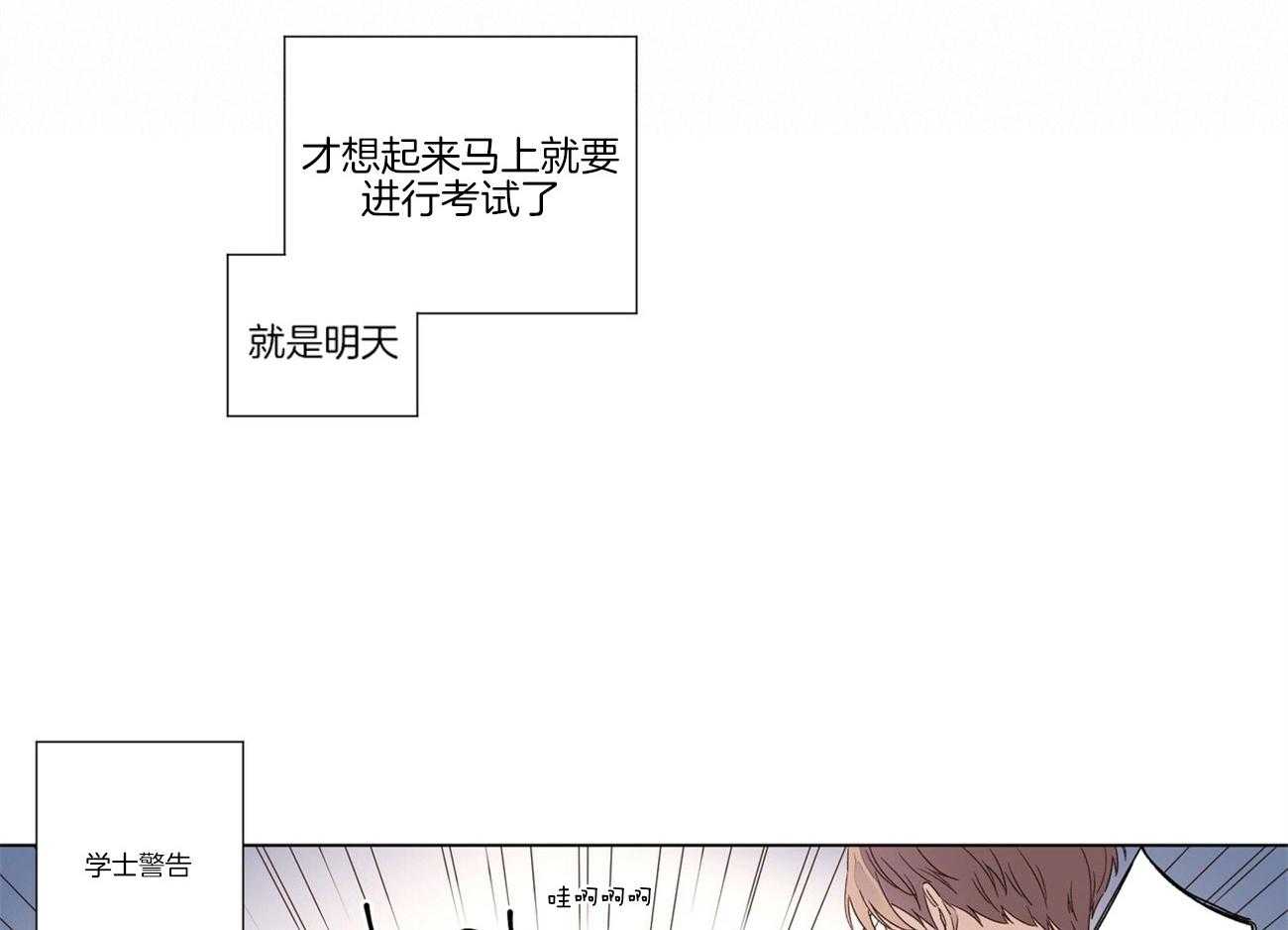 第75话_讨伐29