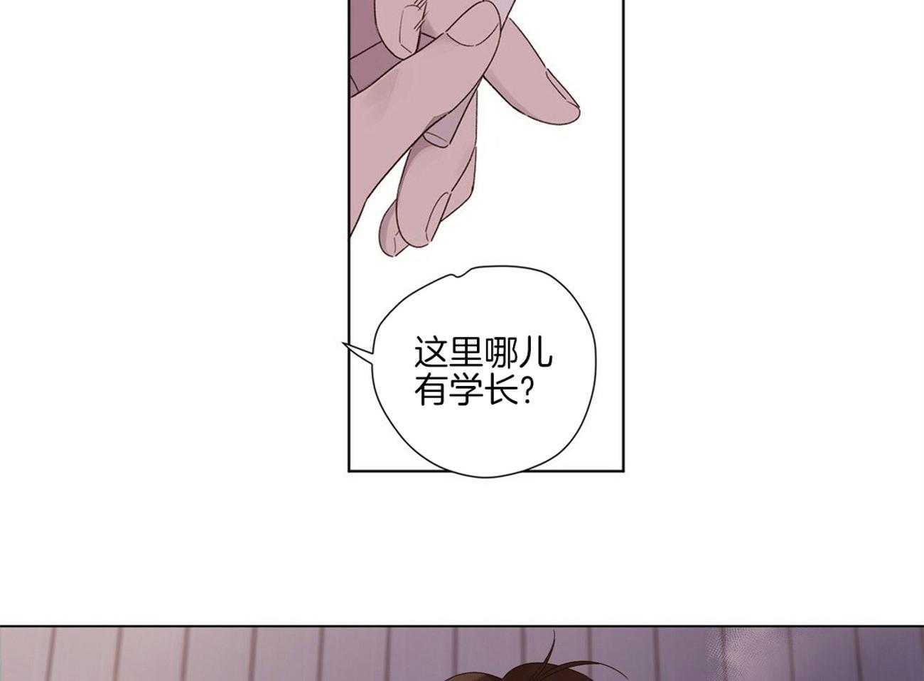 第75话_讨伐3