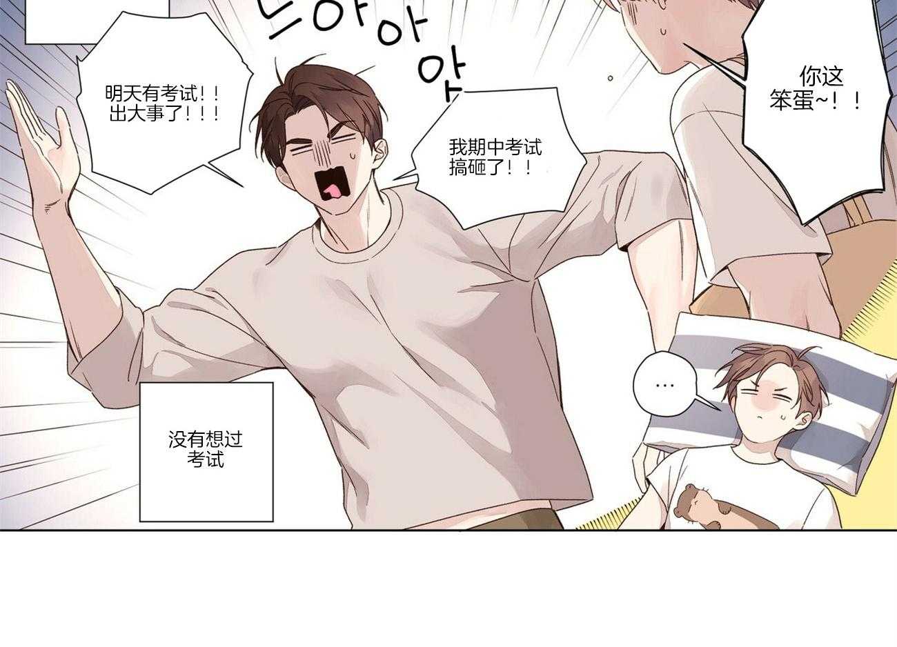 第75话_讨伐30