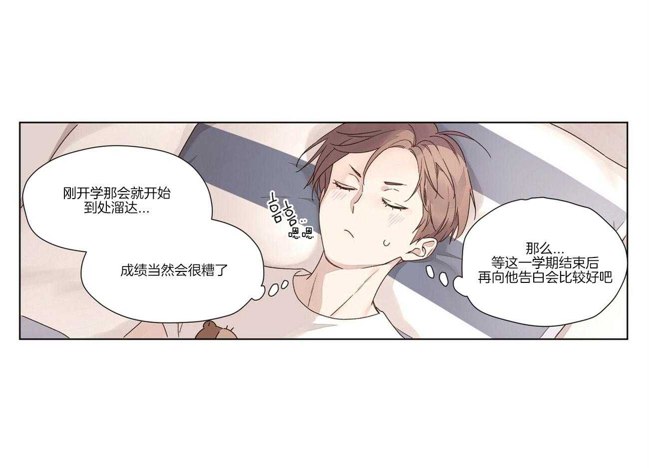 第75话_讨伐31