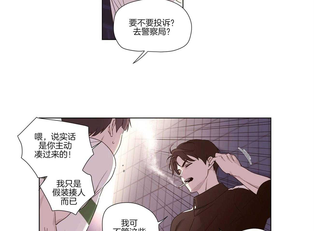 第75话_讨伐7