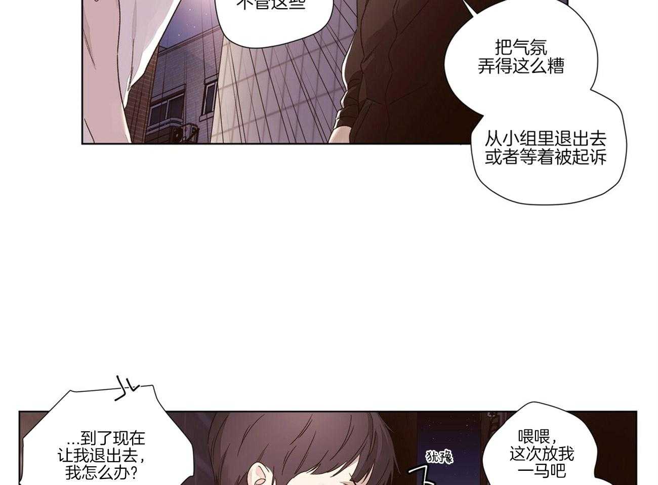 第75话_讨伐8