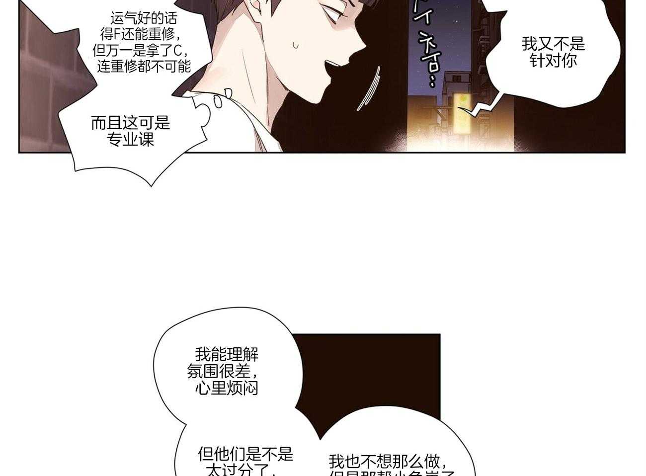 第75话_讨伐9