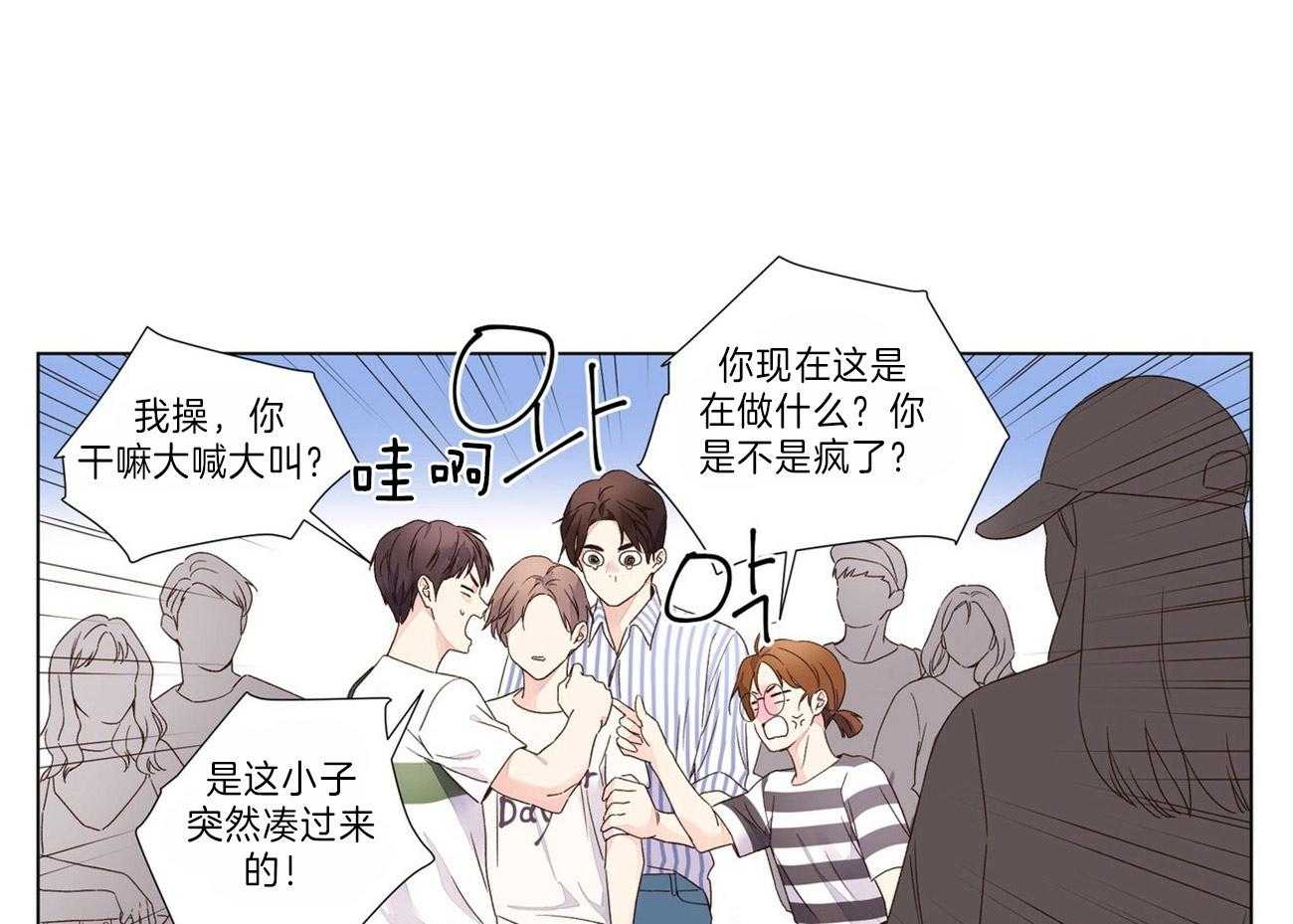 第74话_等他回来0