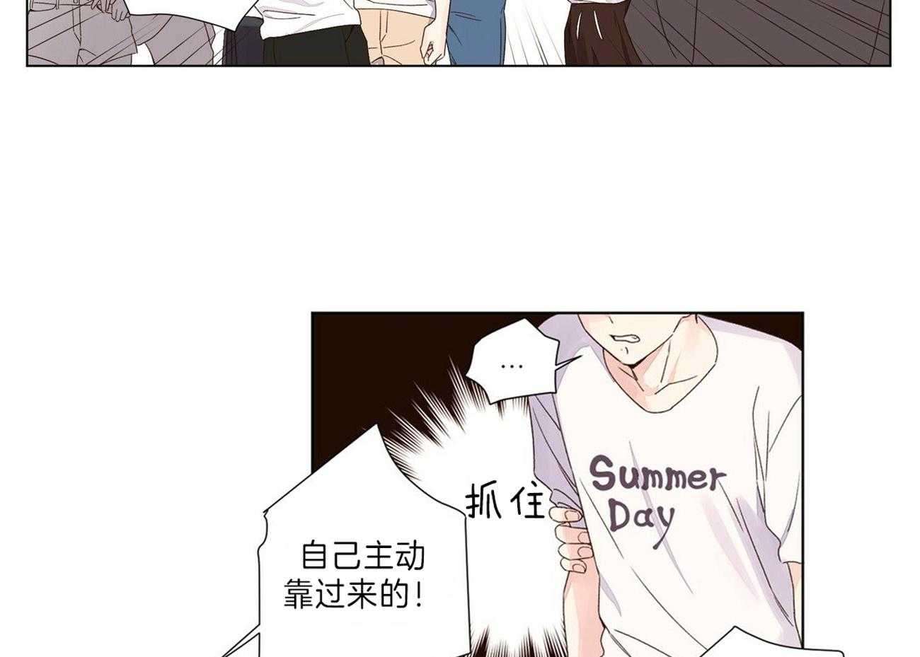 第74话_等他回来1