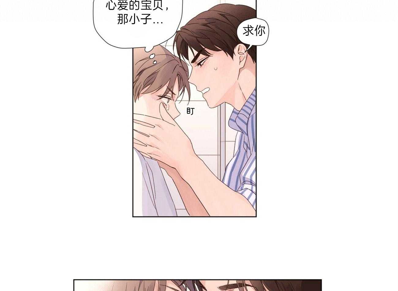 第74话_等他回来10