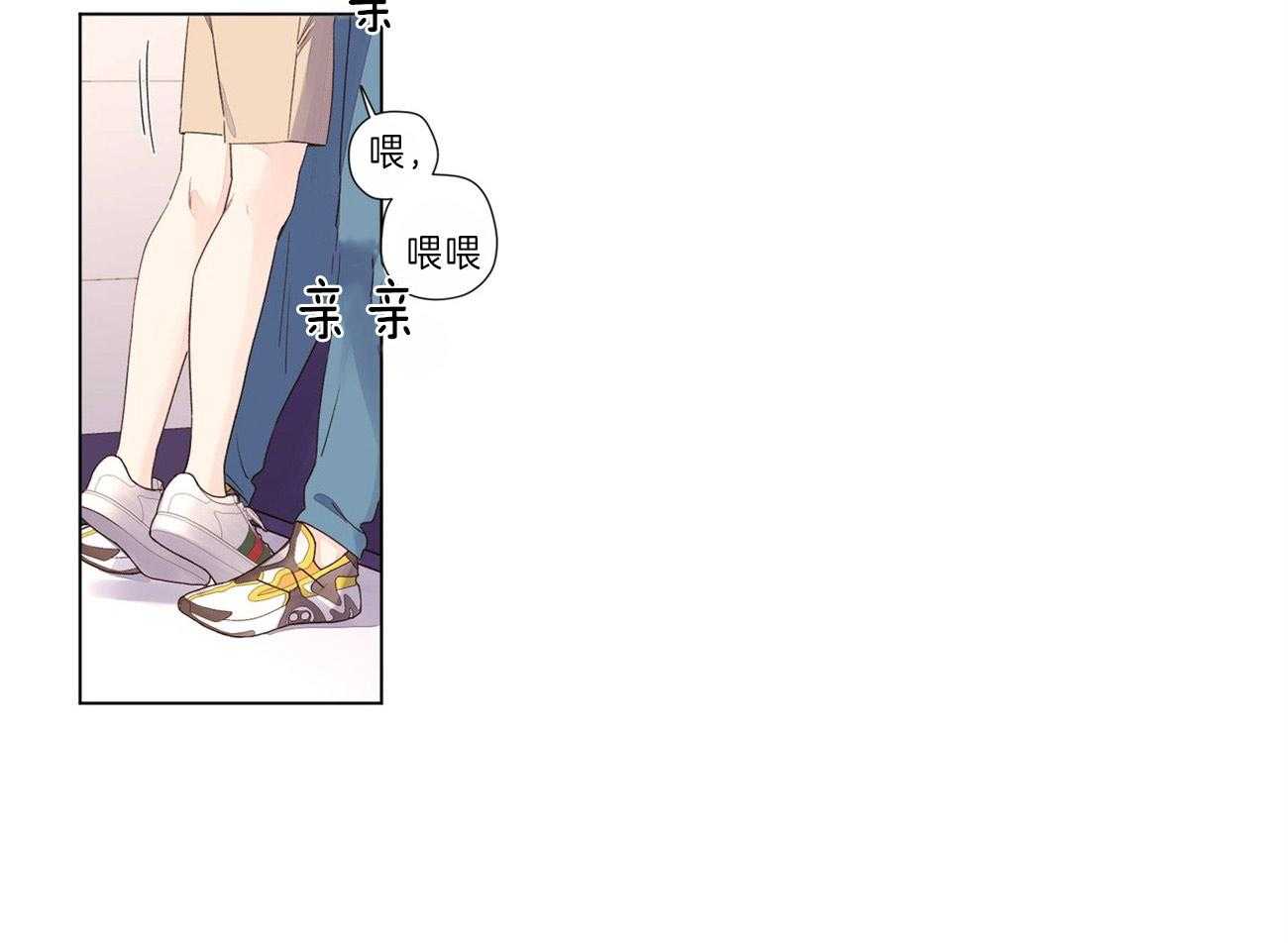 第74话_等他回来12