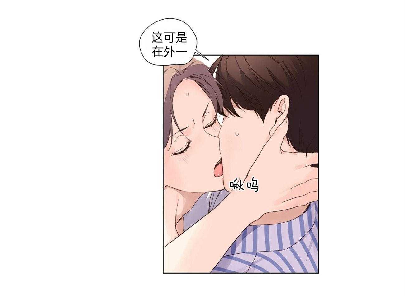 第74话_等他回来13