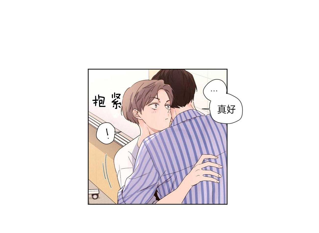 第74话_等他回来16