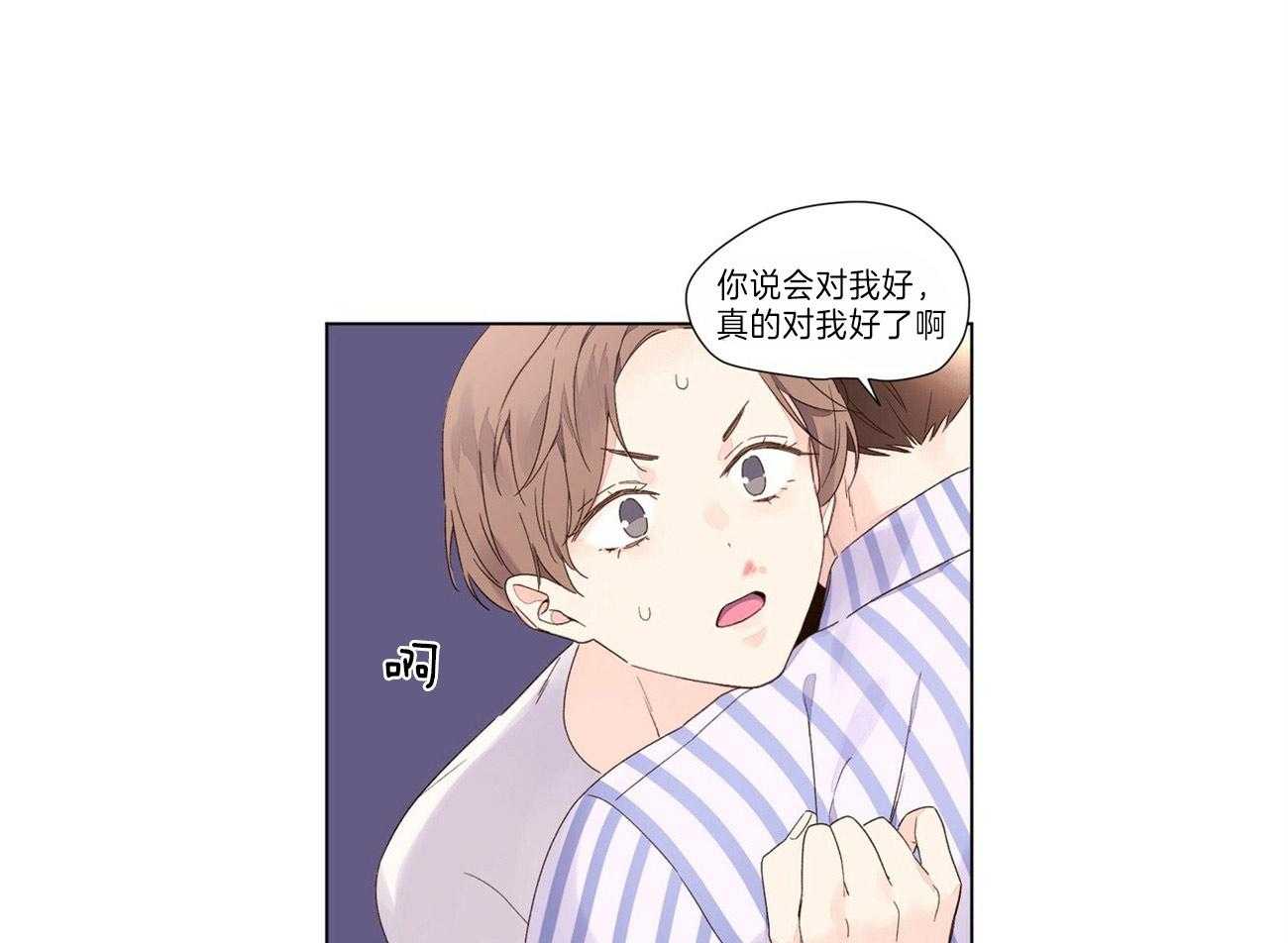第74话_等他回来17