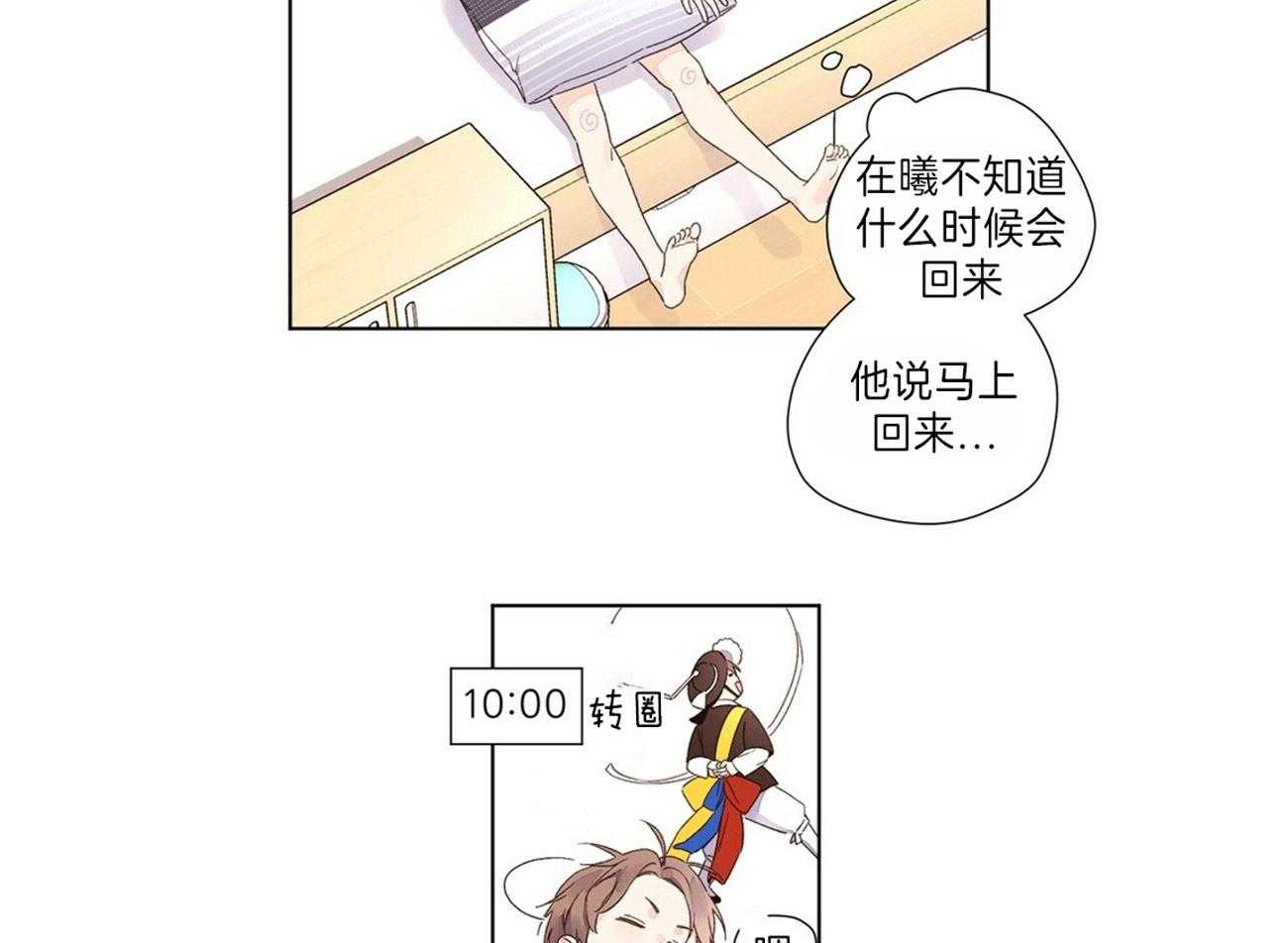 第74话_等他回来22